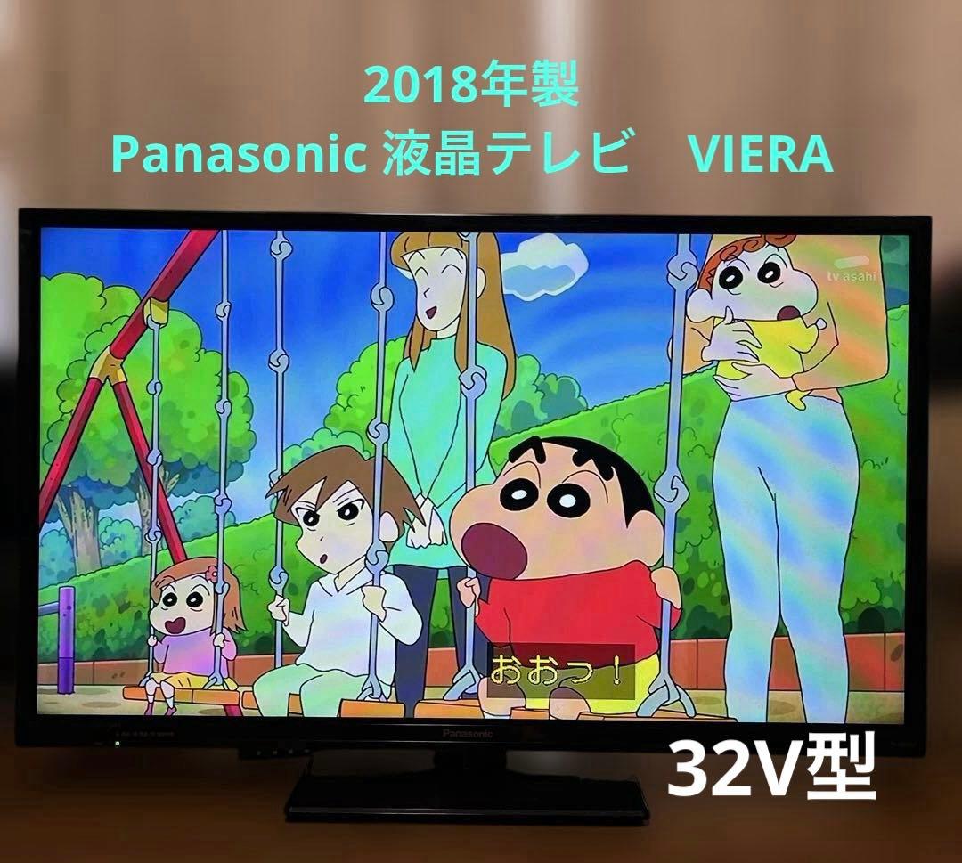 【最終価格】2018年製Panasonic TH-32E300 ビエラ液晶テレビ