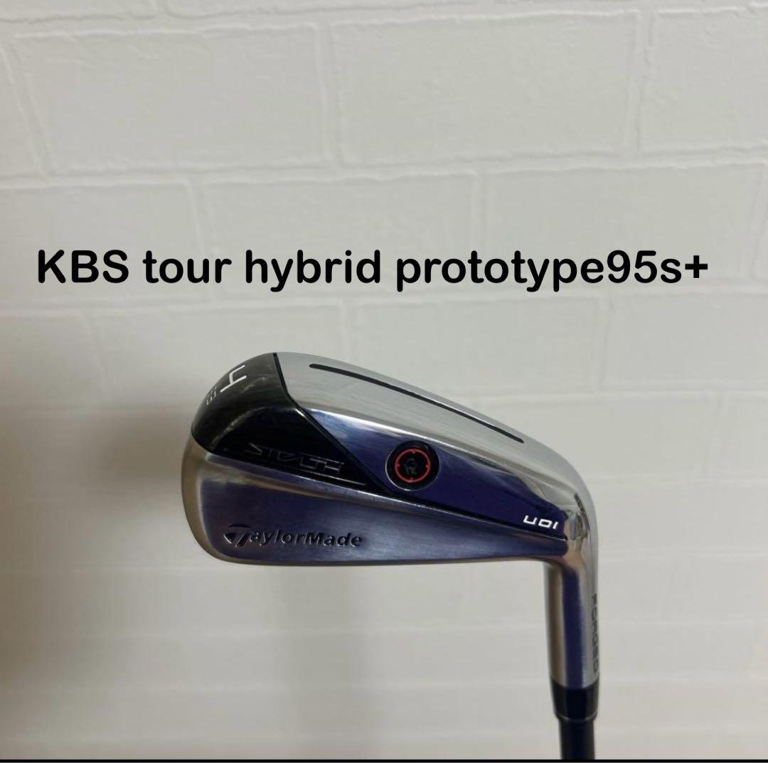 ステルス UDI 23° 4u kbs hybrid prototype 95