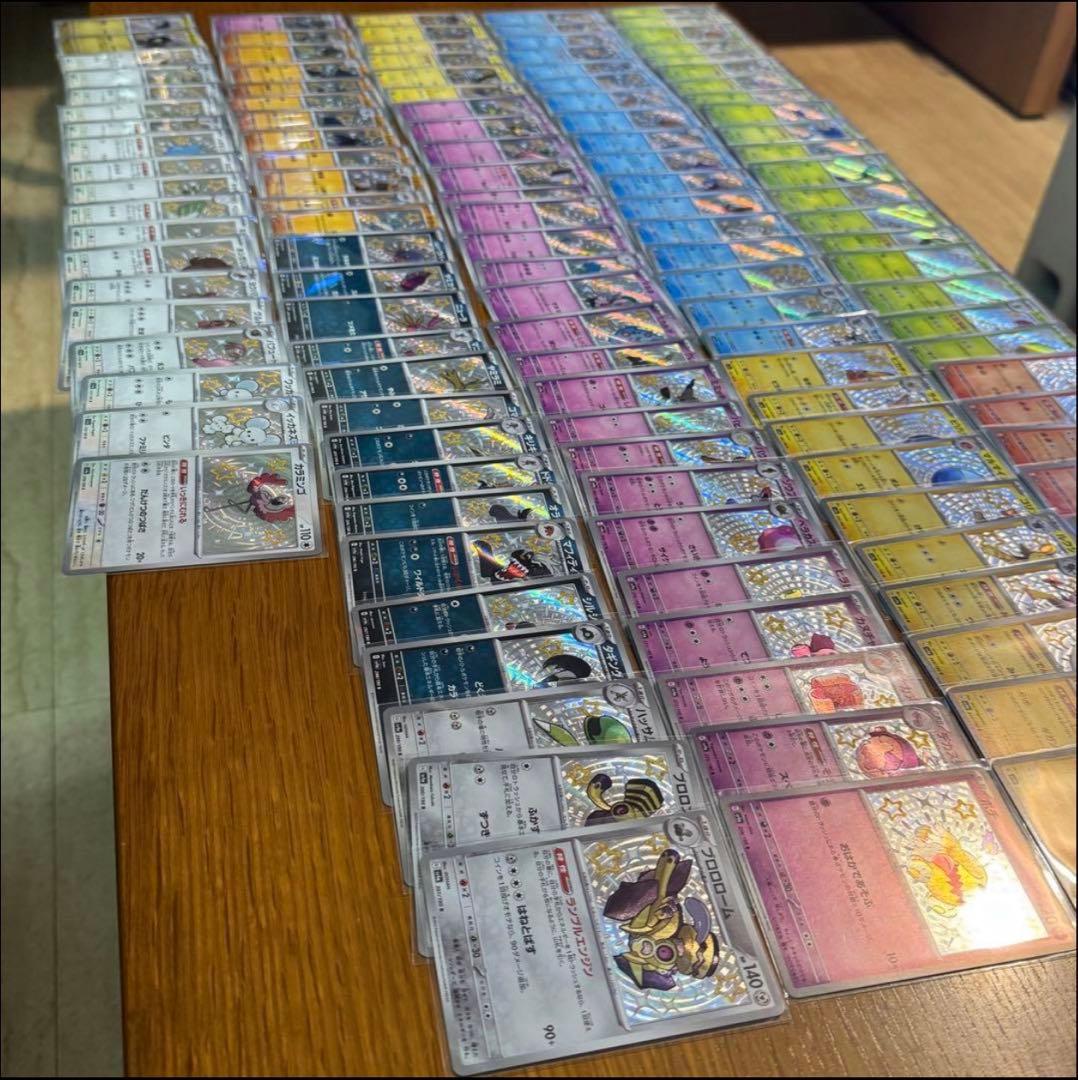 ポケカ シャイニートレジャーex S SSR色違い147種類コンプリートセット