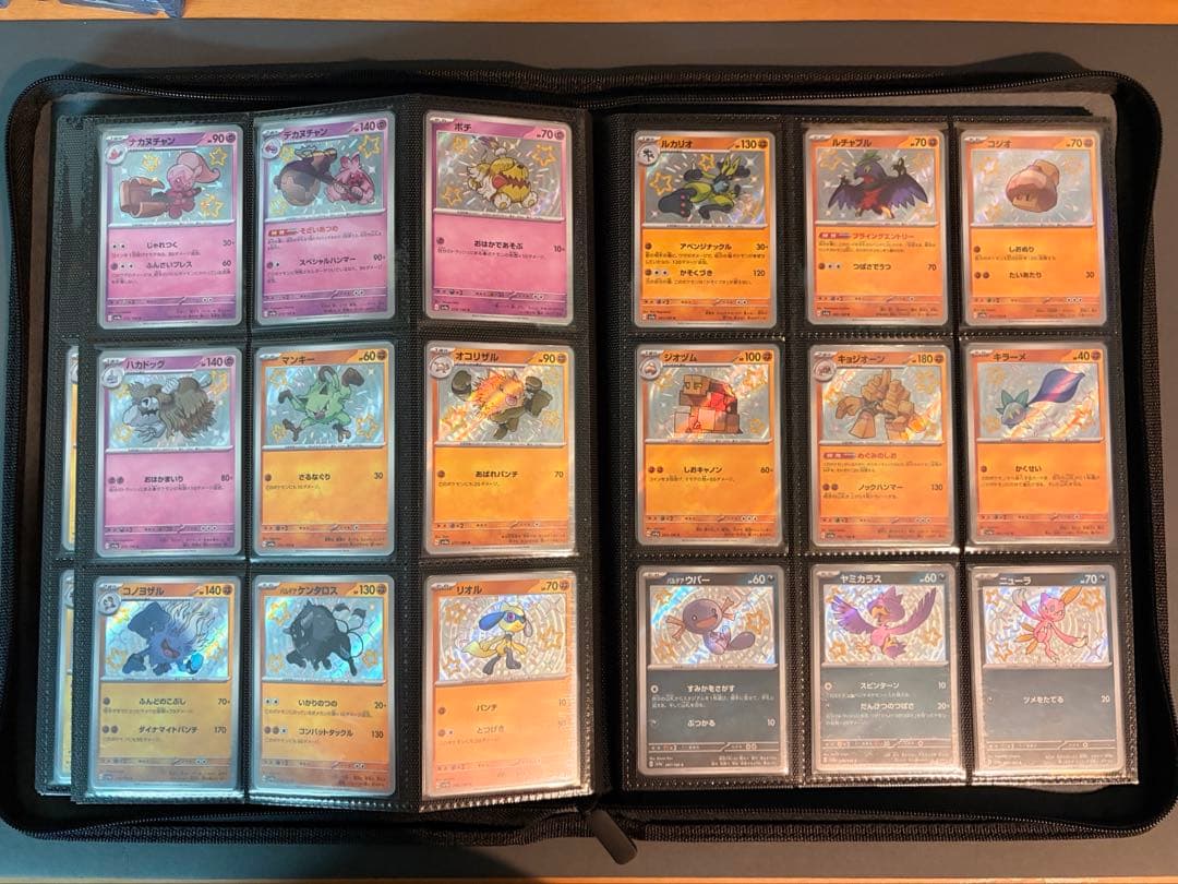 ポケカ シャイニートレジャーex S SSR色違い147種類コンプリートセット