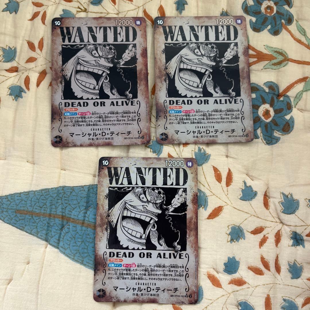 マーシャル・D・ティーチ SR SP(スペシャルカード) OP09-093