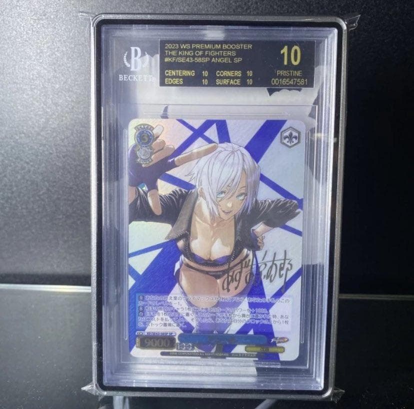 【BGS10 ブラックラベル】ヴァイスシュヴァルツ　KOF アンヘル SP