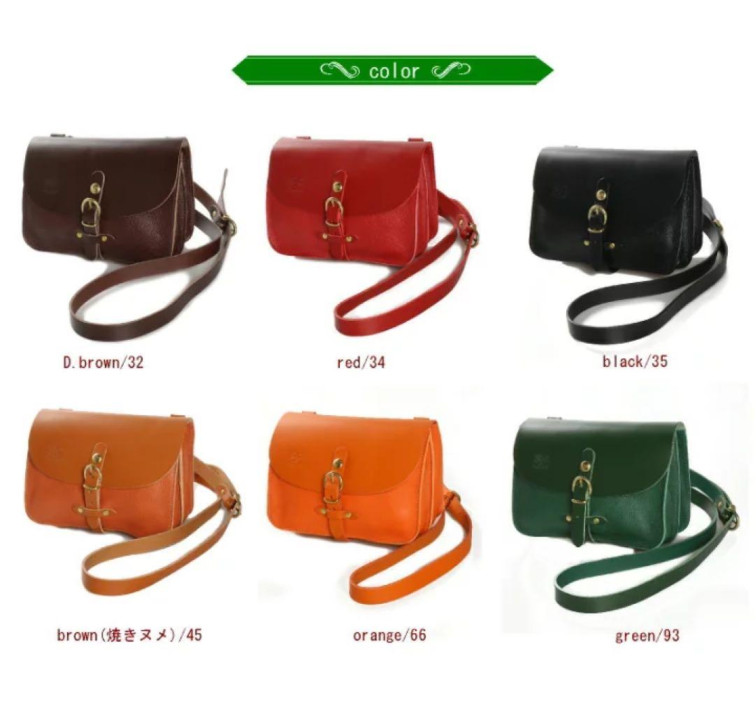 yuさま専用 IL BISONTE イル ビゾンテ ポシェット