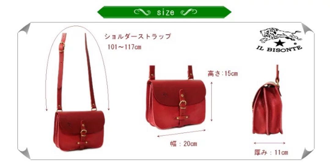 yuさま専用 IL BISONTE イル ビゾンテ ポシェット