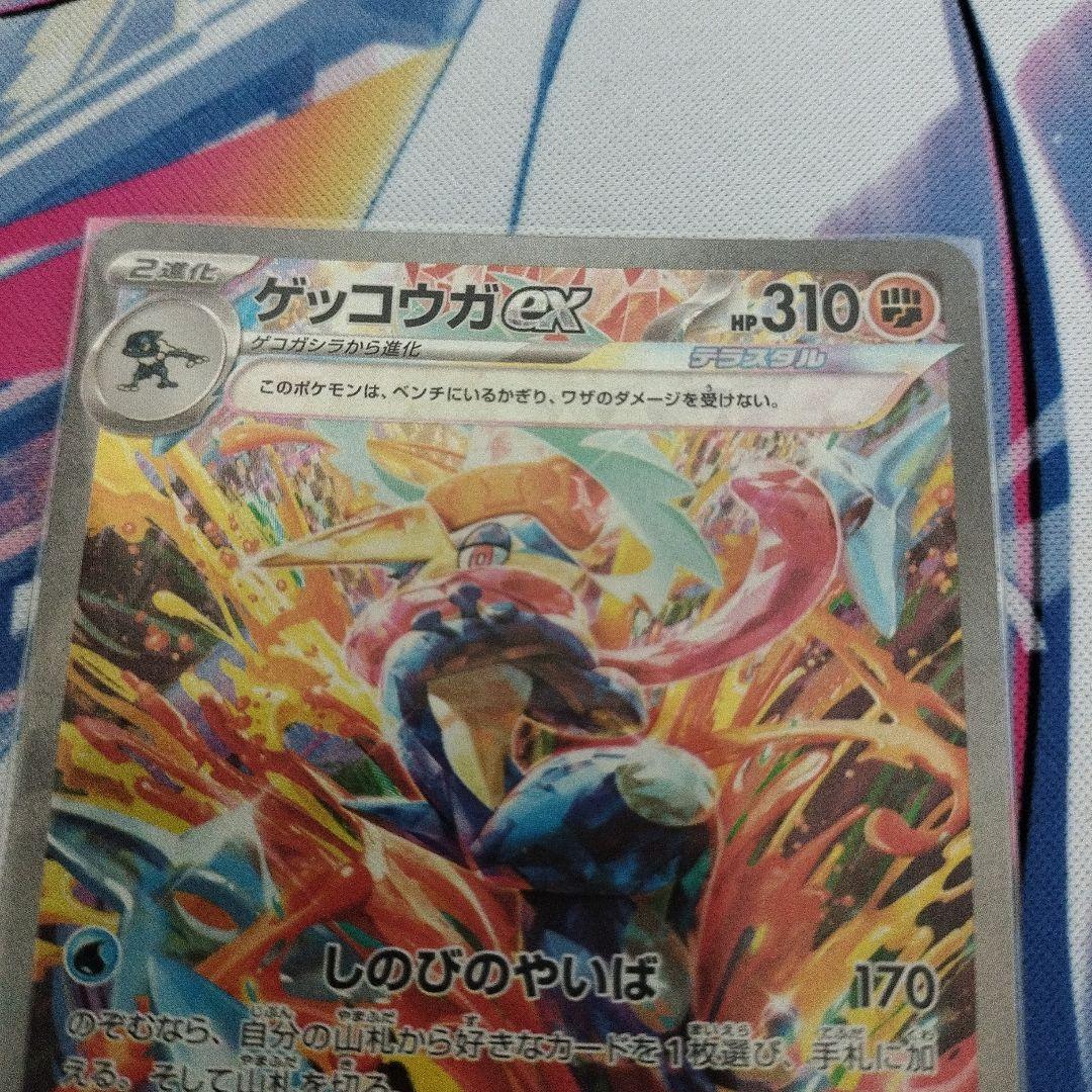 ゲッコウガexＳＡＲ状態A-