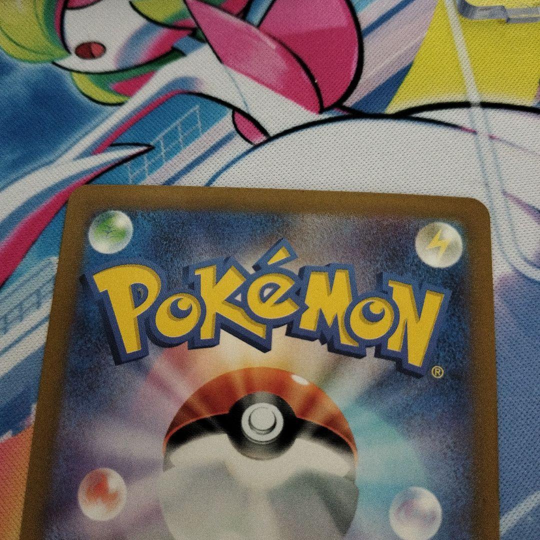 ゲッコウガexＳＡＲ状態A-