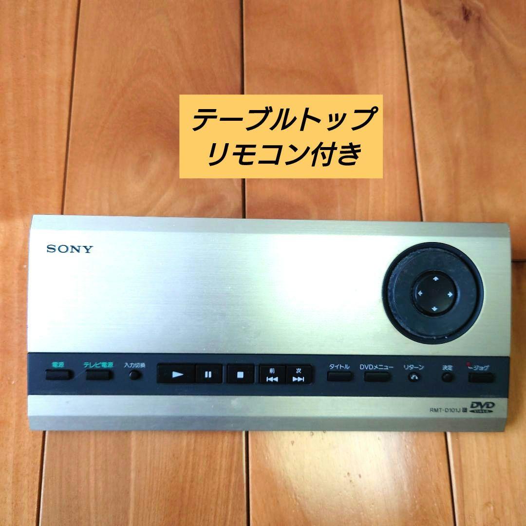 【超希少】SONY　DVP-S7000　DVD/CDプレーヤー　カレントパルス