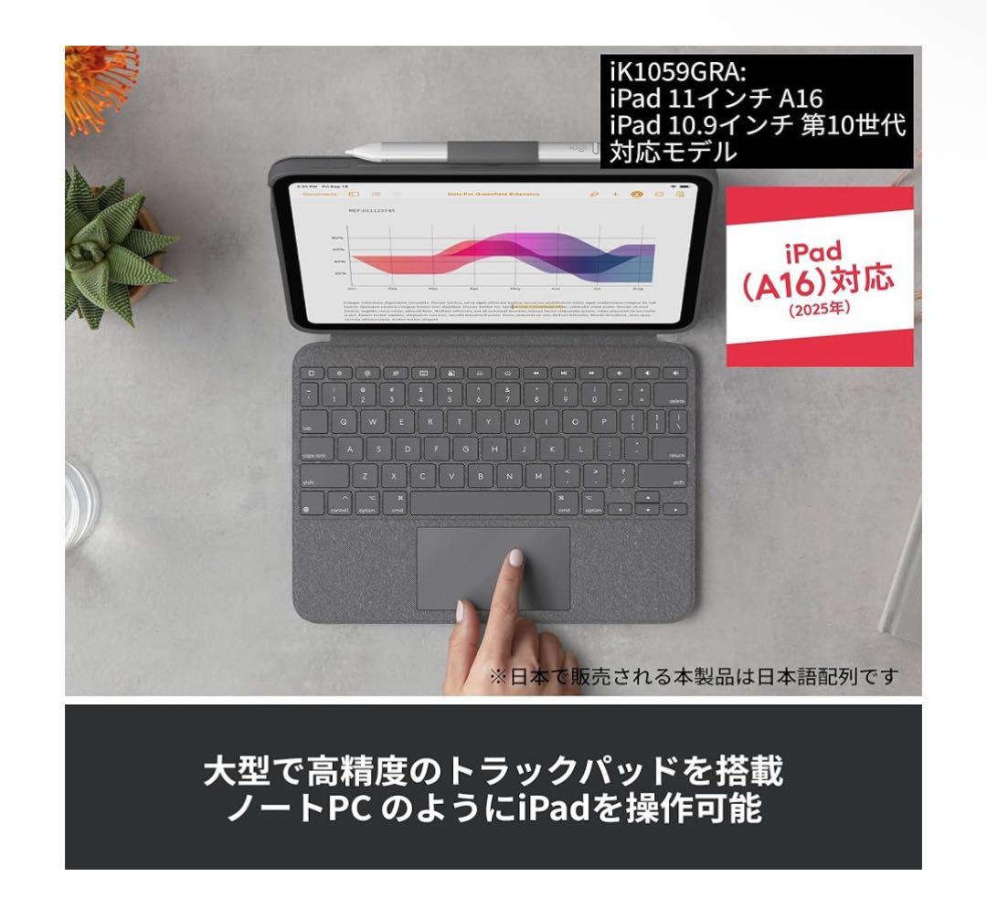 【キーボード付き】iPad 2025 11世代　シルバー