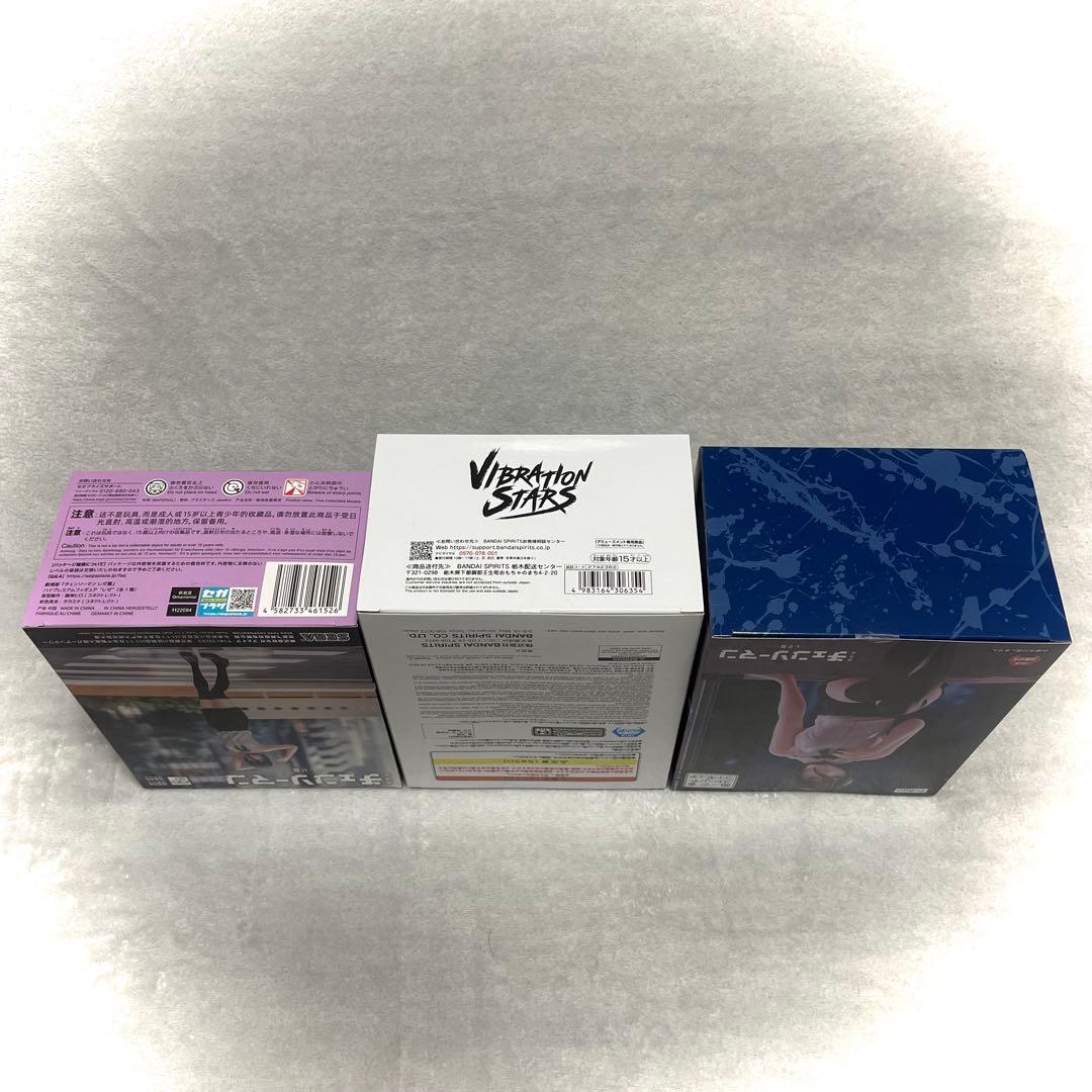 チェンソーマン-レゼ篇- フィギュア３体セット