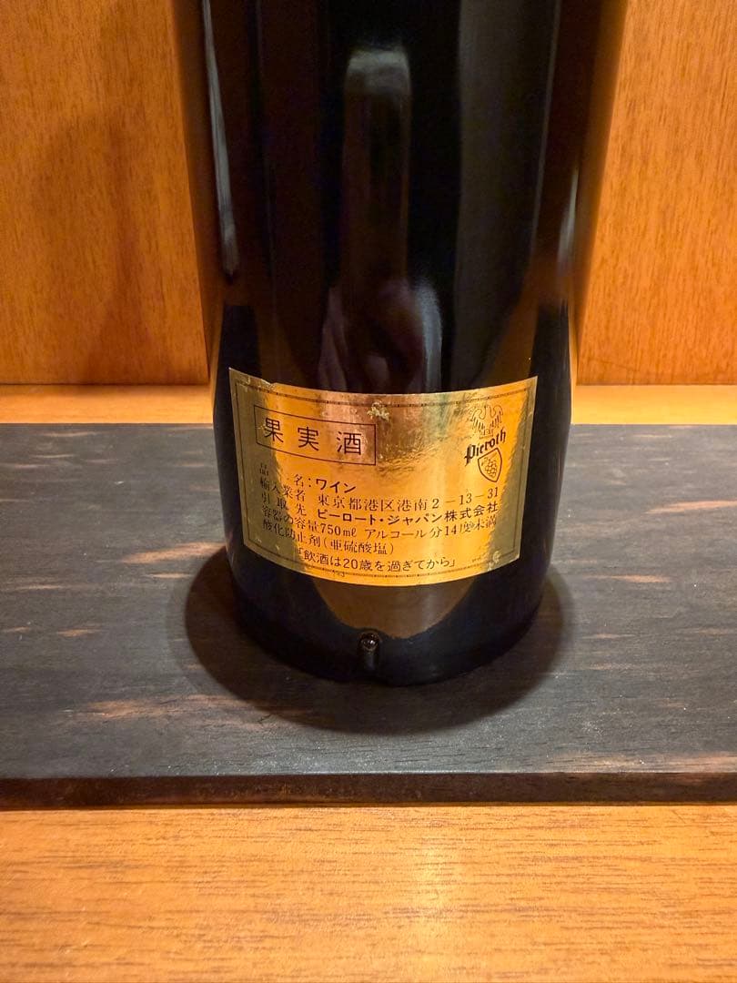 シャトー・オーブリオン CHATEAU HAUT-BRION 1988