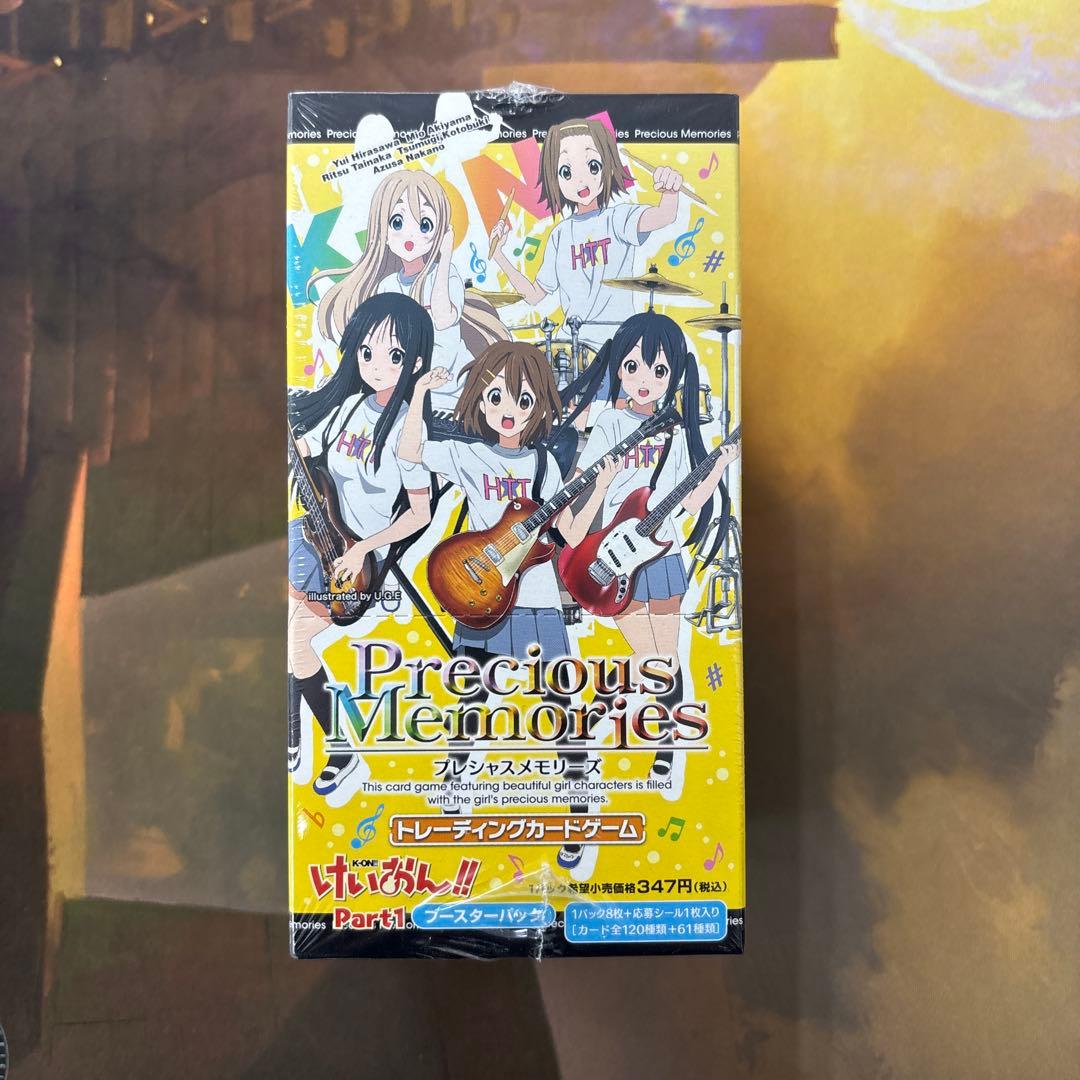 プレシャスメモリーズ　けいおん　ブースターパック　未開封 BOX