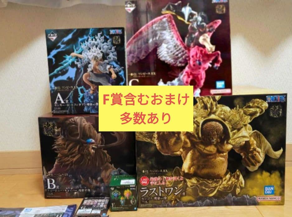 一番くじ ワンピース　ラストワン等　センゴク　ルフィ　チョッパー　ピエール