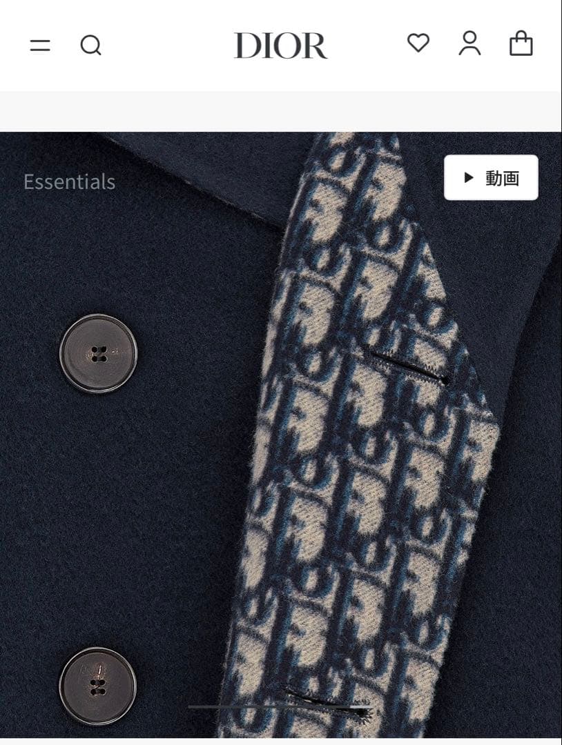 DIORディオールオブリーク　リバーシブルピーコート　ネイビー34