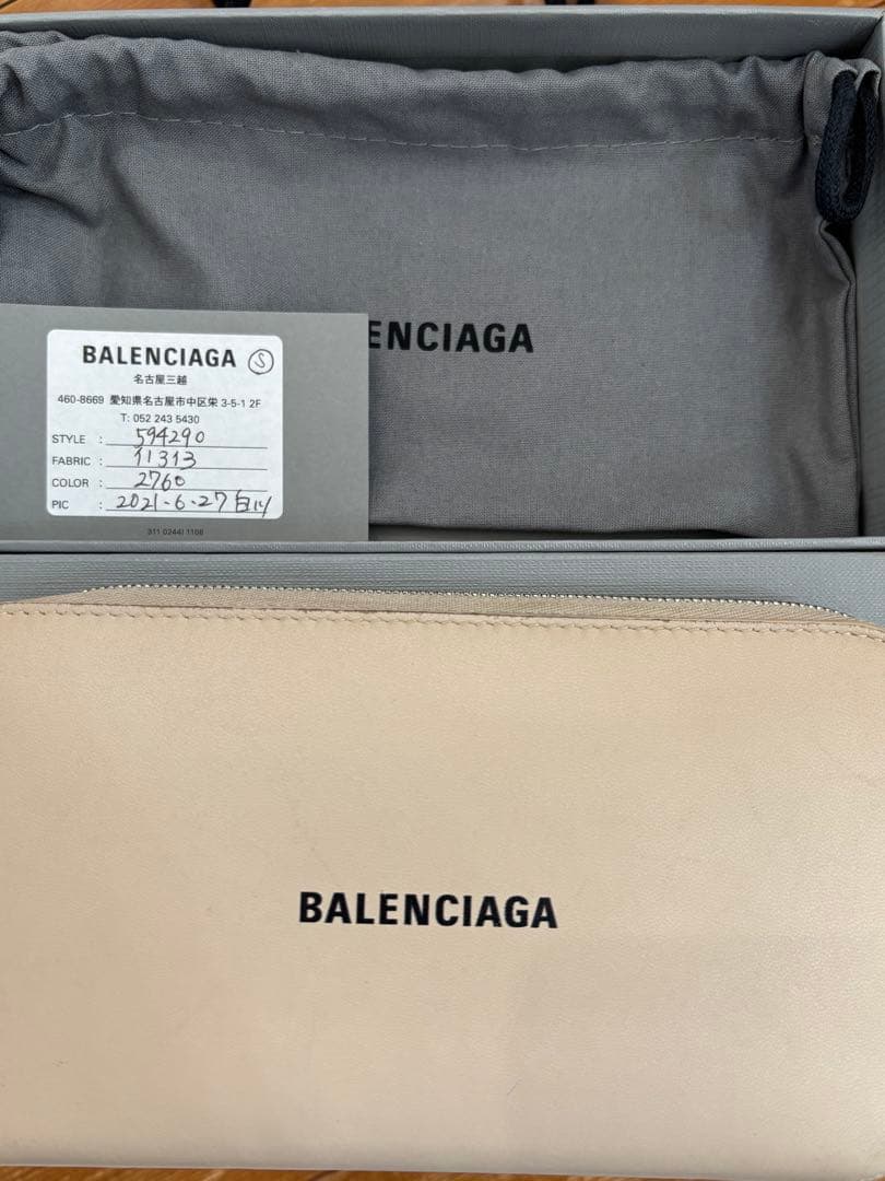 BALENCIAGA ベージュ 長財布 収納袋付き