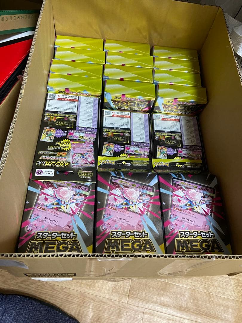 ポケカ スターターセット 20セット　メガディアンシーex(AR 無し)