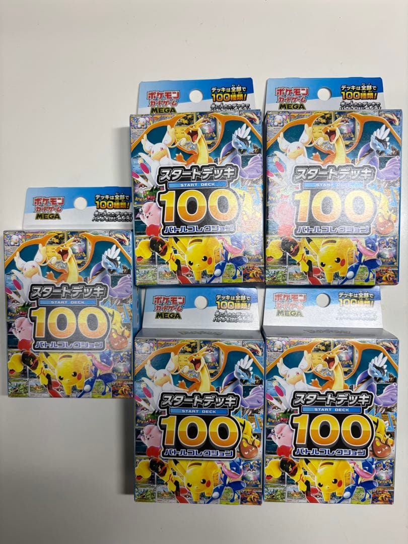 な*お様 ポケモンカードゲーム スタートデッキ100 5個セット