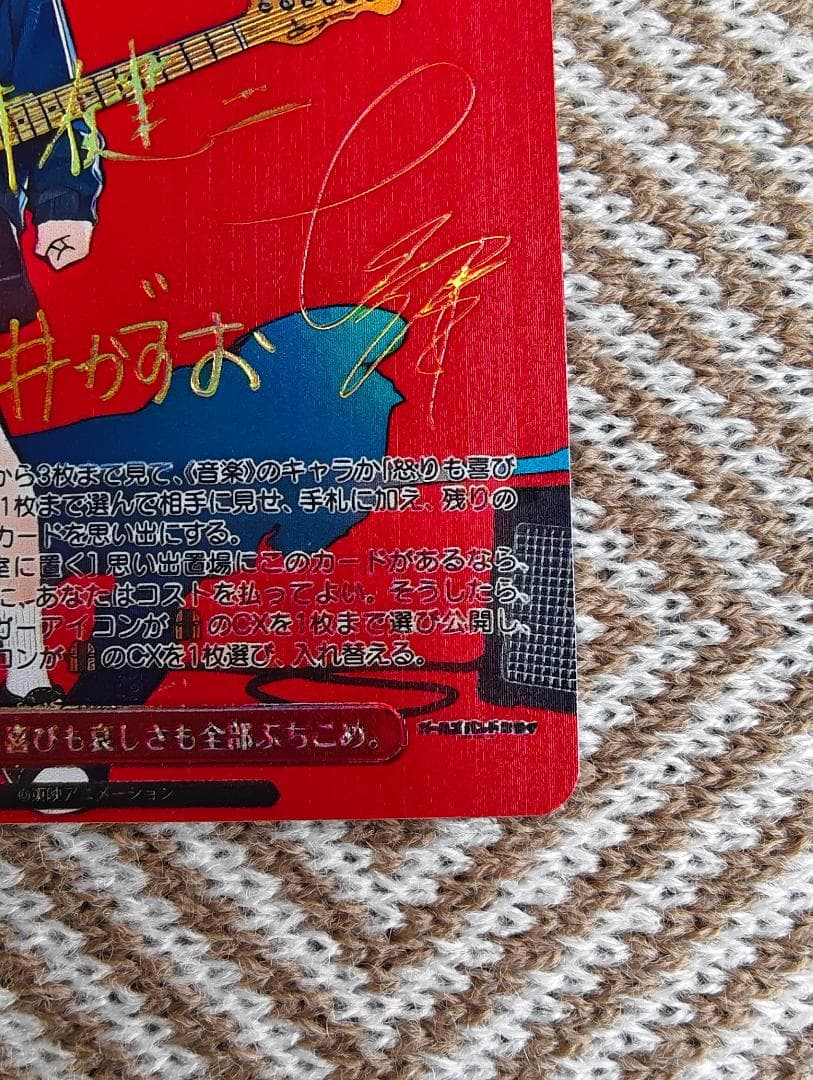 ガールズバンドクライ 怒りも喜びも哀しさも全部ぶち込め。SE48-46EXb