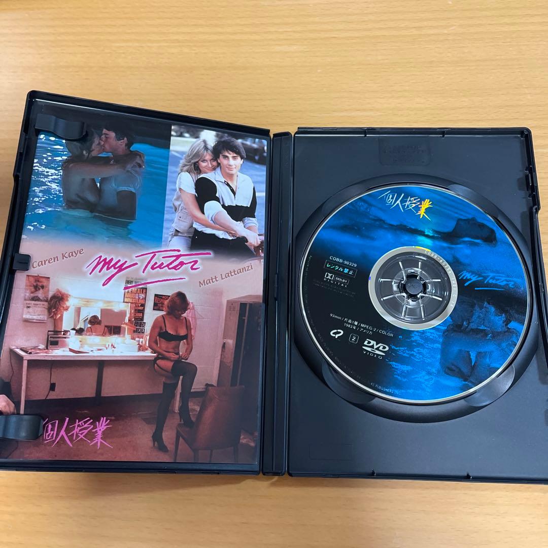 DVD 個人授業('83米)