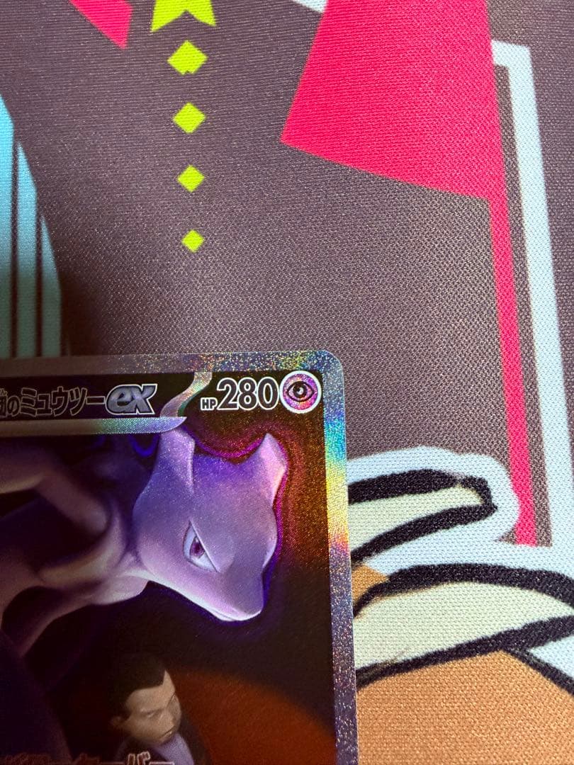 ロケット団のミュウツーex SAR MEGAドリームex　サカキ