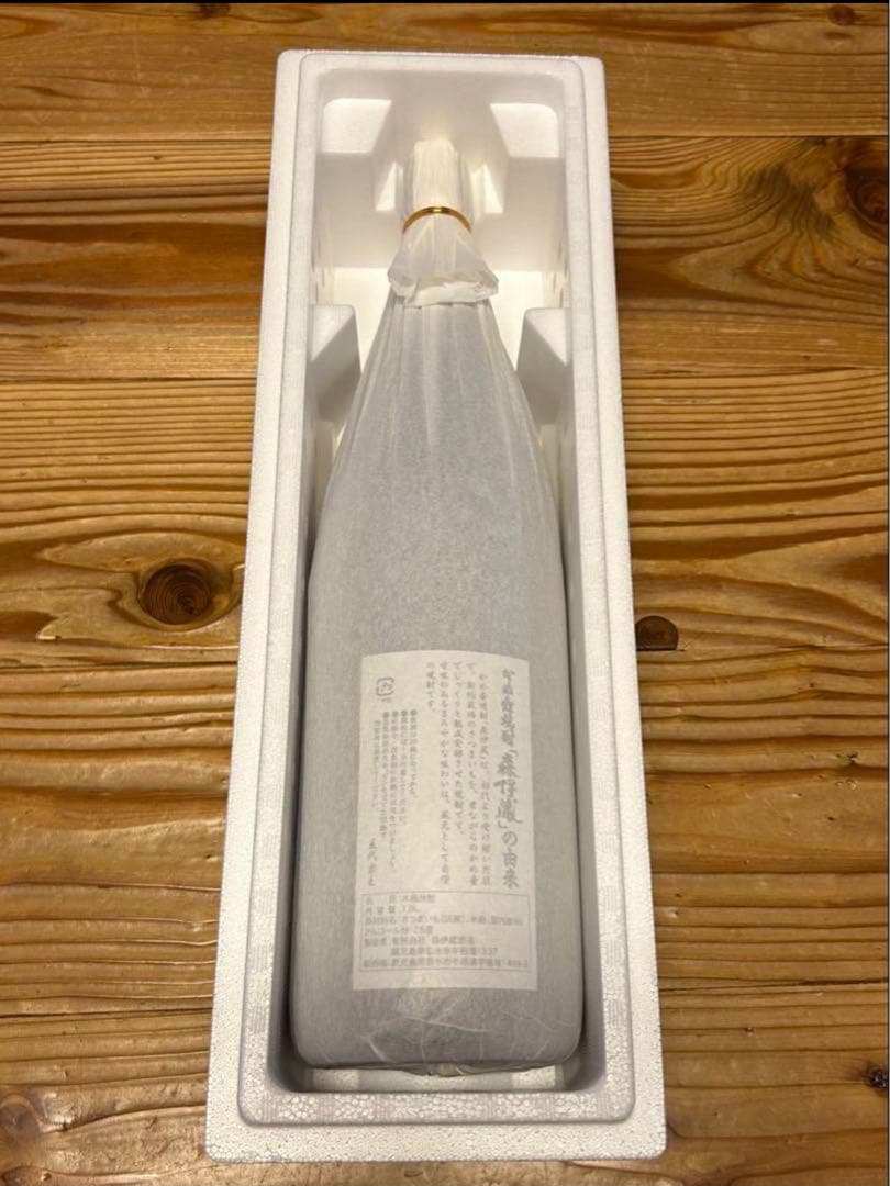 森伊蔵 焼酎 1800ml 2025年9月到着分