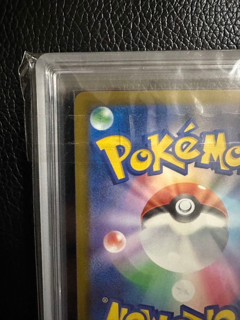 ピカチュウ イラストレーションコンテスト2024 ARS10