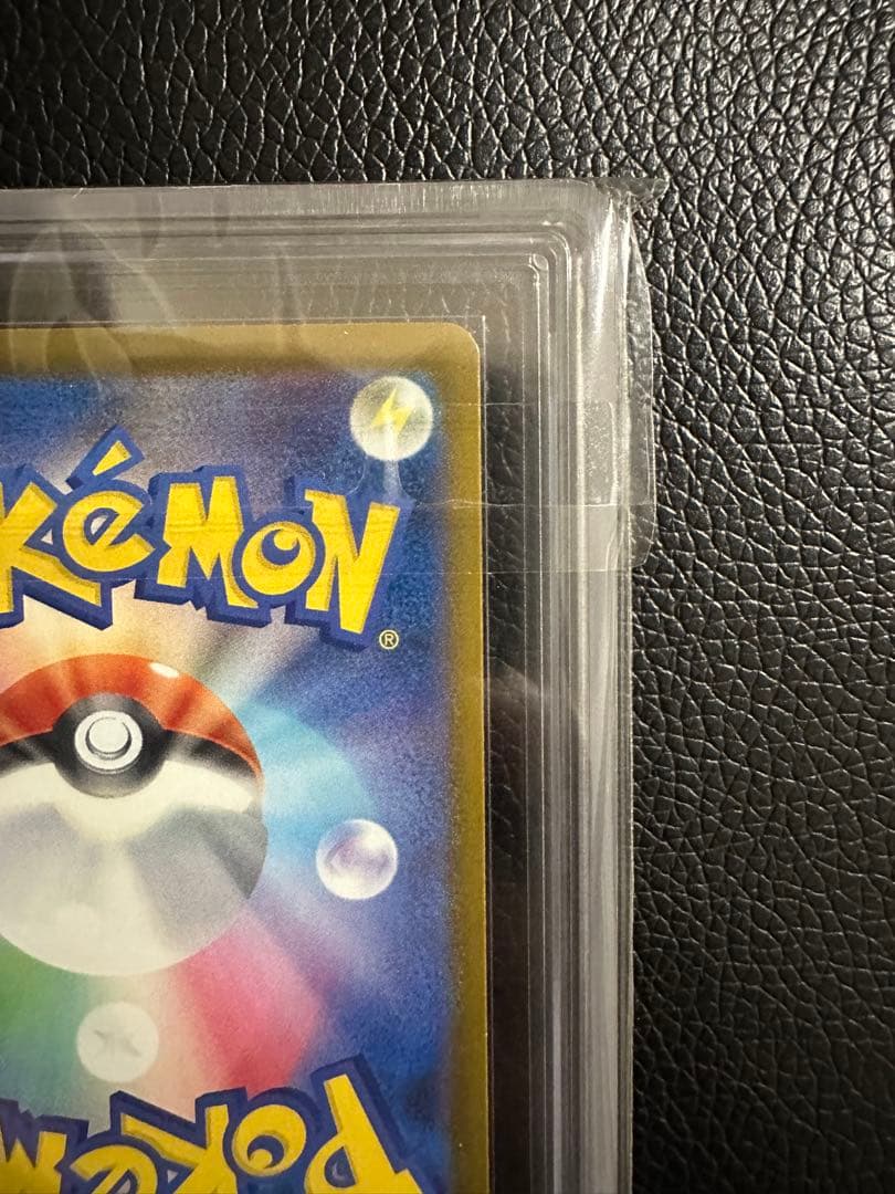 ピカチュウ イラストレーションコンテスト2024 ARS10