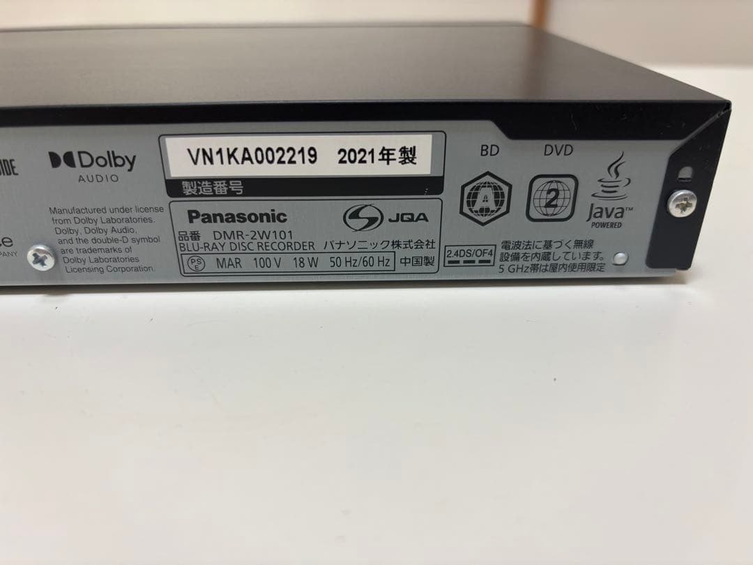 Panasonic　DIGA　DMR-2W101