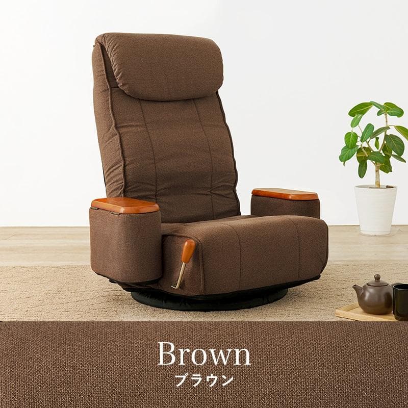 a*i様 全国一律送料無料高級回転リクライニングハイバックポケットコイル座椅子【