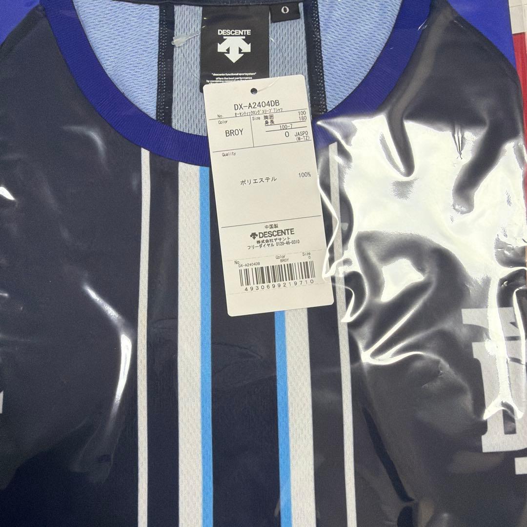 【新品】横浜DeNAベイスターズ　オーセンティックロングスリーブTシャツ