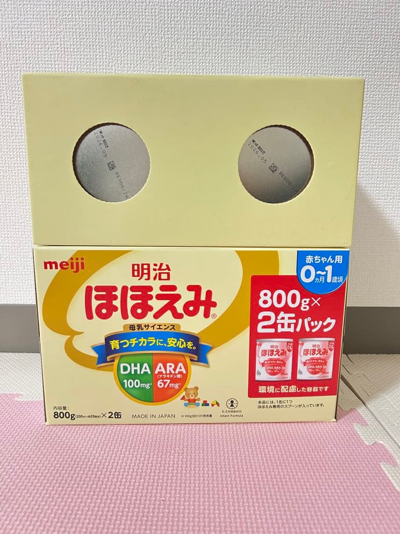 明治ほほえみ 800g 4缶セツト (8800/4缶）