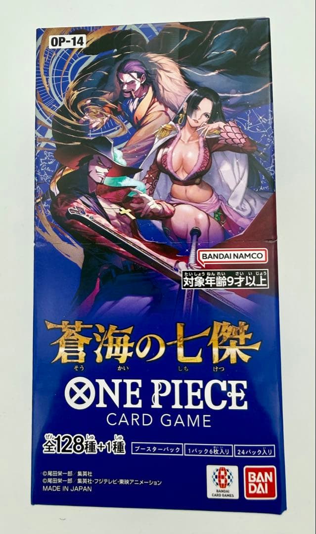 【シールあり】ONE PIECEカード 蒼海の七傑 1 BOX 新品 未開封