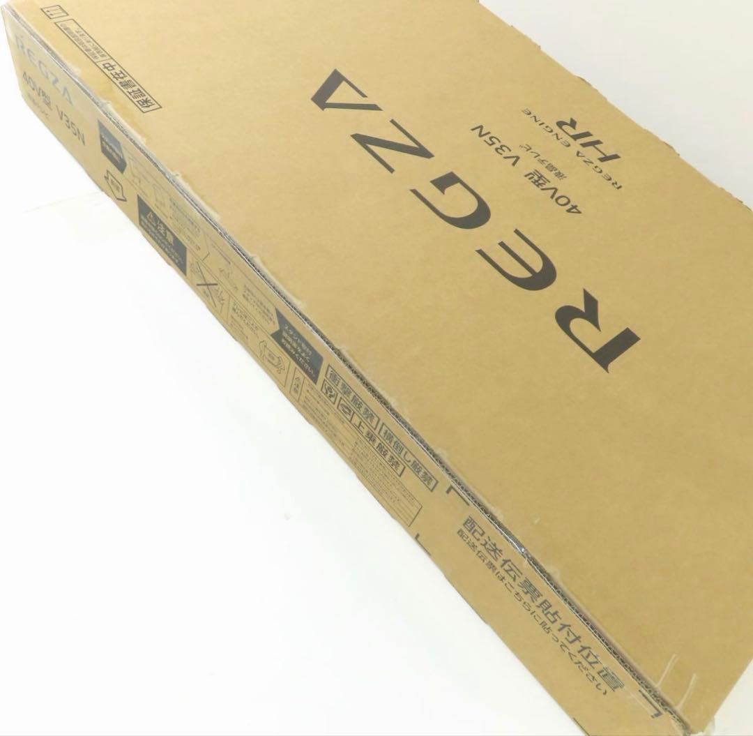 REGZA 40V型　V35N 液晶テレビ 本体