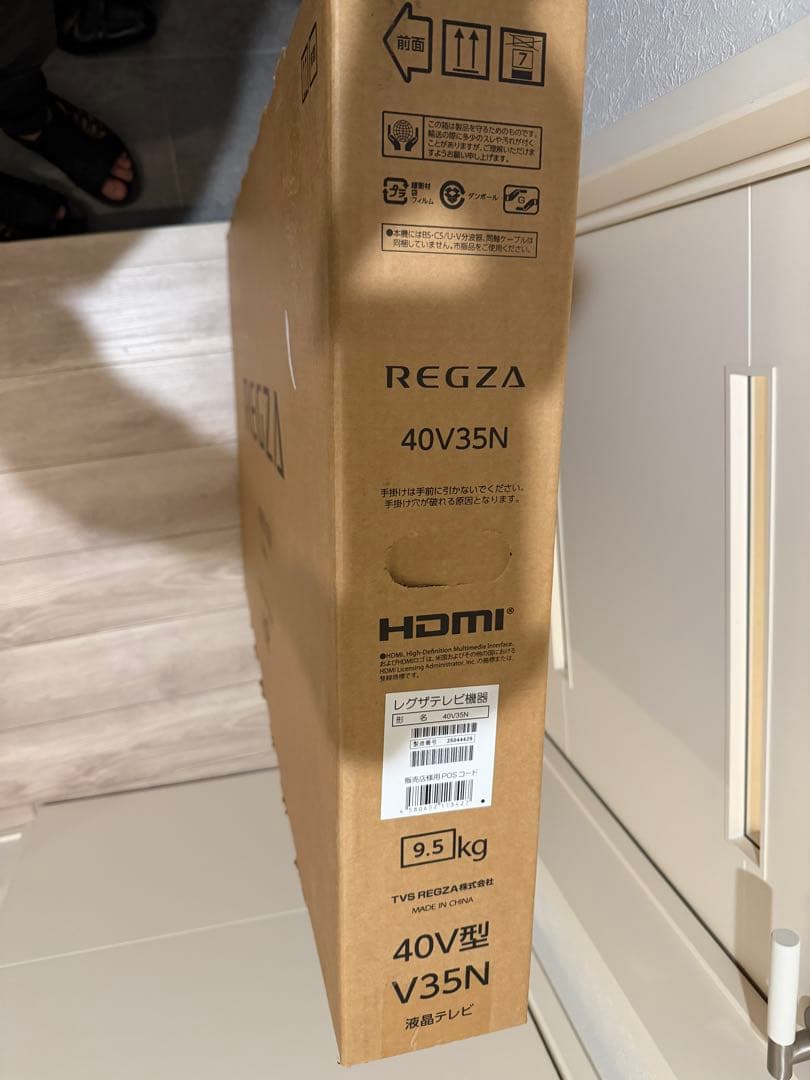 REGZA 40V型　V35N 液晶テレビ 本体