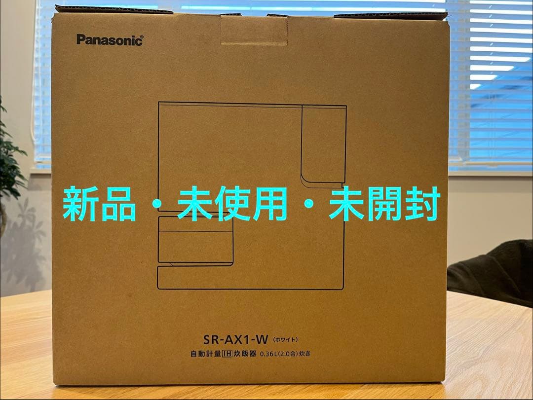 Panasonic 自動計量IH炊飯器 SR-AX1-W