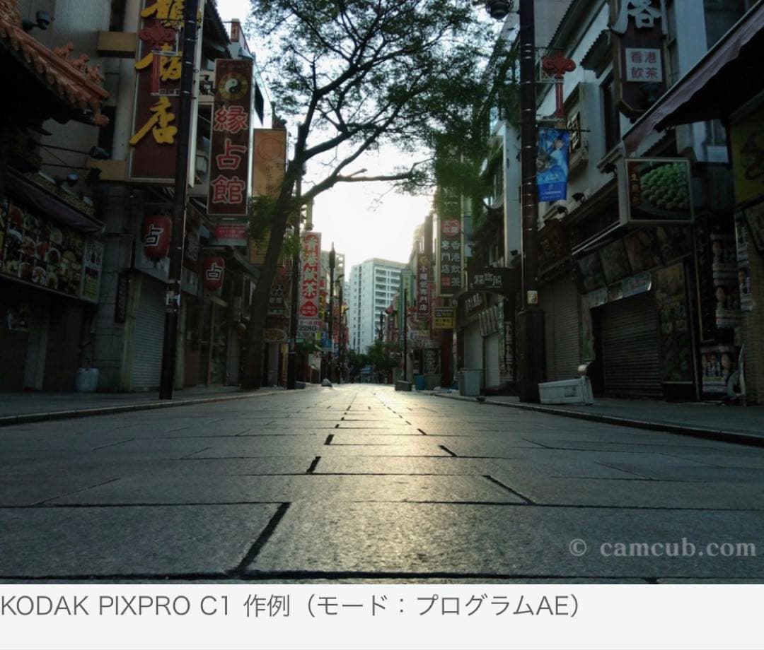 KODAK PIXPRO CLASSIC SERIES ブラック C1