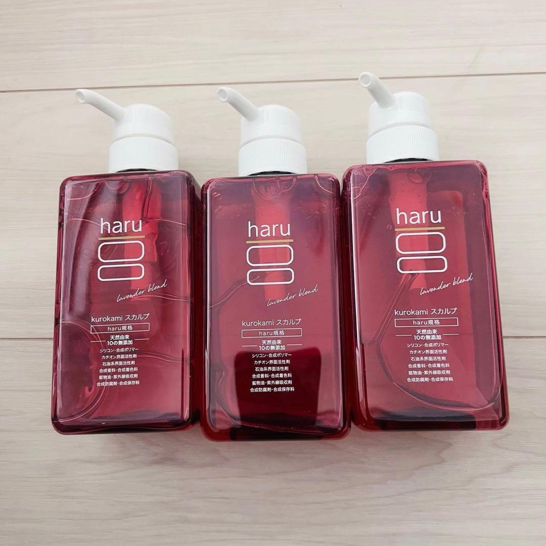 ql6755 haru kurokami　スカルプ　シャンプー　ラベンダー３本