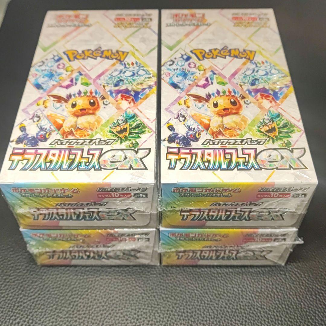 テラスタルフェスex シュリンク付き 4boxセット