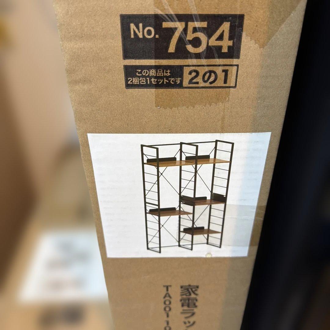 新品未開封未使用　ニトリ　家電ラック(TA001 107 BK)