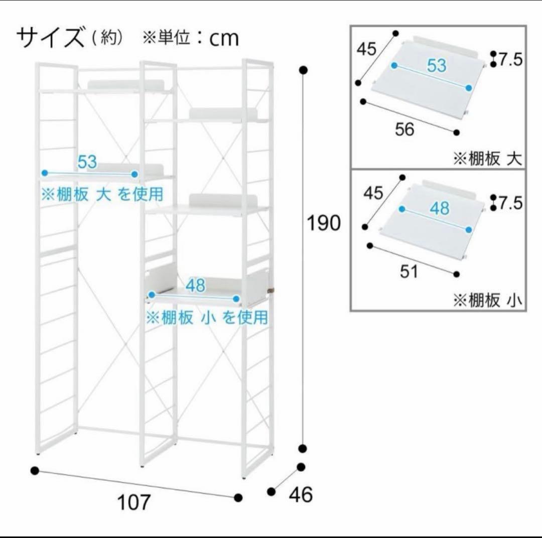 新品未開封未使用　ニトリ　家電ラック(TA001 107 BK)