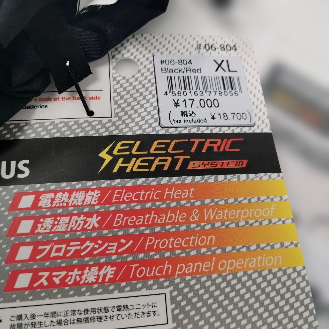 KOMINE GK-804 エレクトリックヒートグローブ カシウス XL