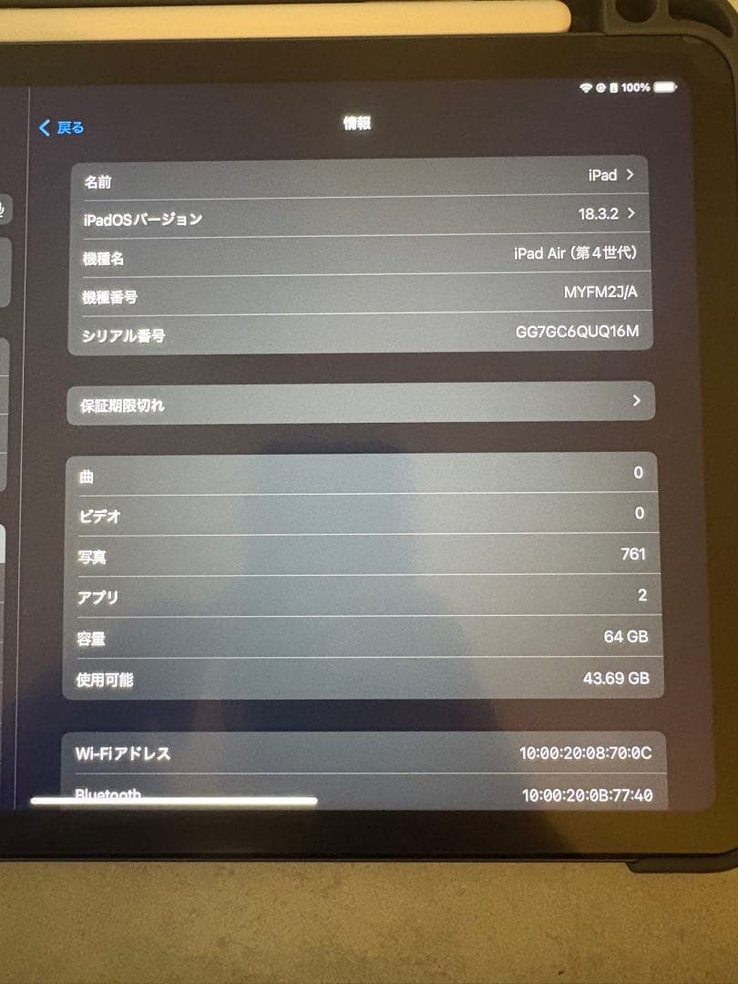 iPad Air 第4世代+Apple Pencil 64GB Wifi