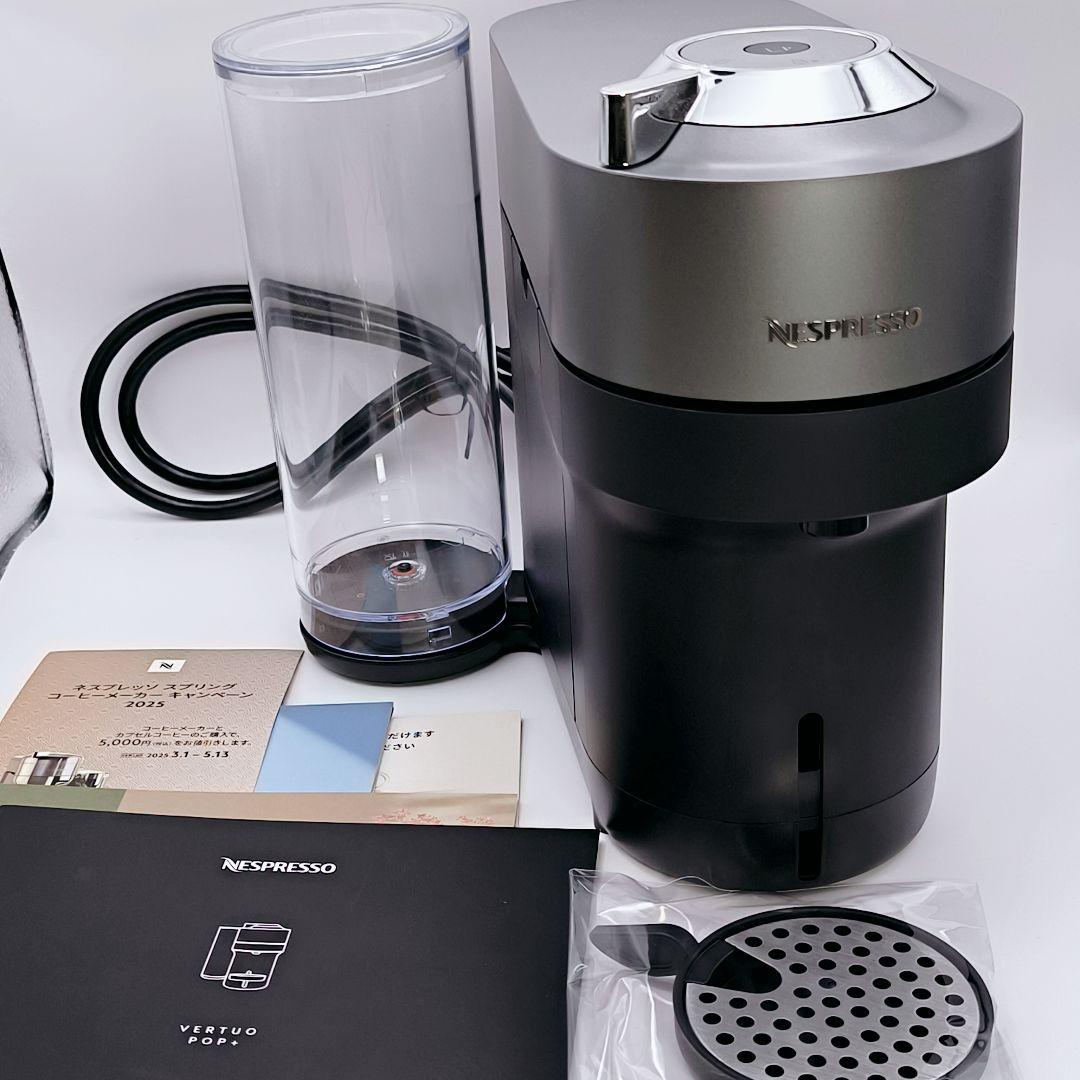 【極美品】ネスプレッソ ヴァーチュオポップ プラス チタン