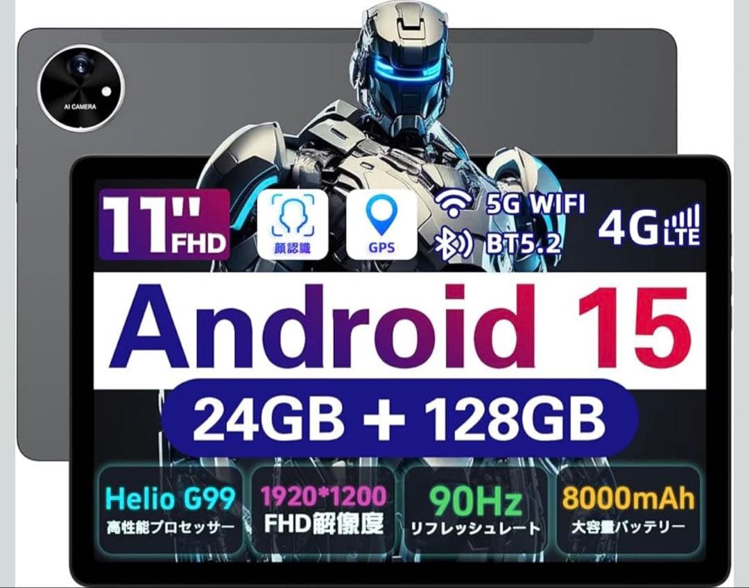 【新品未使用】Android 15 タブレット 24GB+128GB 11インチ