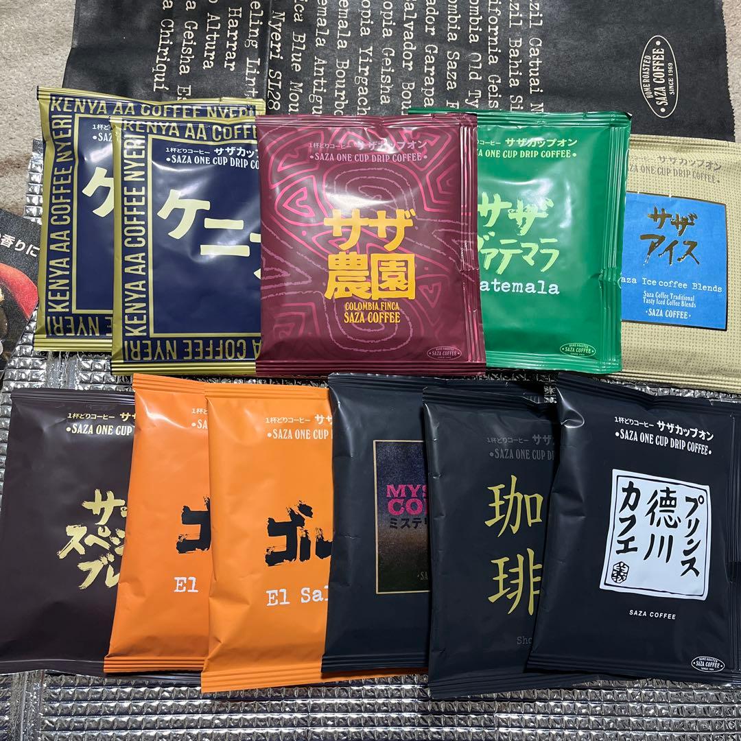 サザコーヒー　カップオン　11袋ケニア　農園　グアテマラ　将軍　ゴルダ　ドリップ