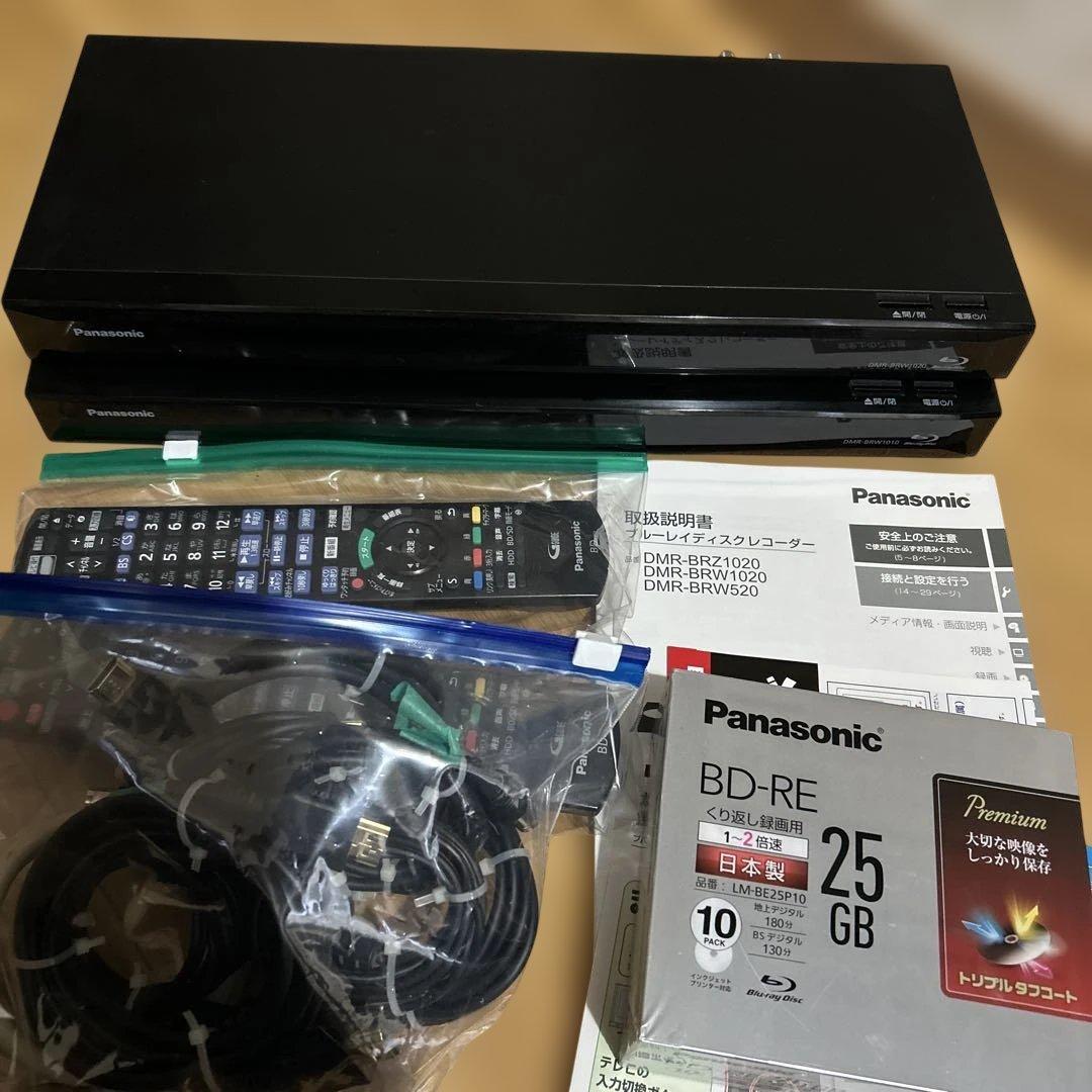 動作品　Panasonic DMR-BRW1010＋DMR-BRW1020