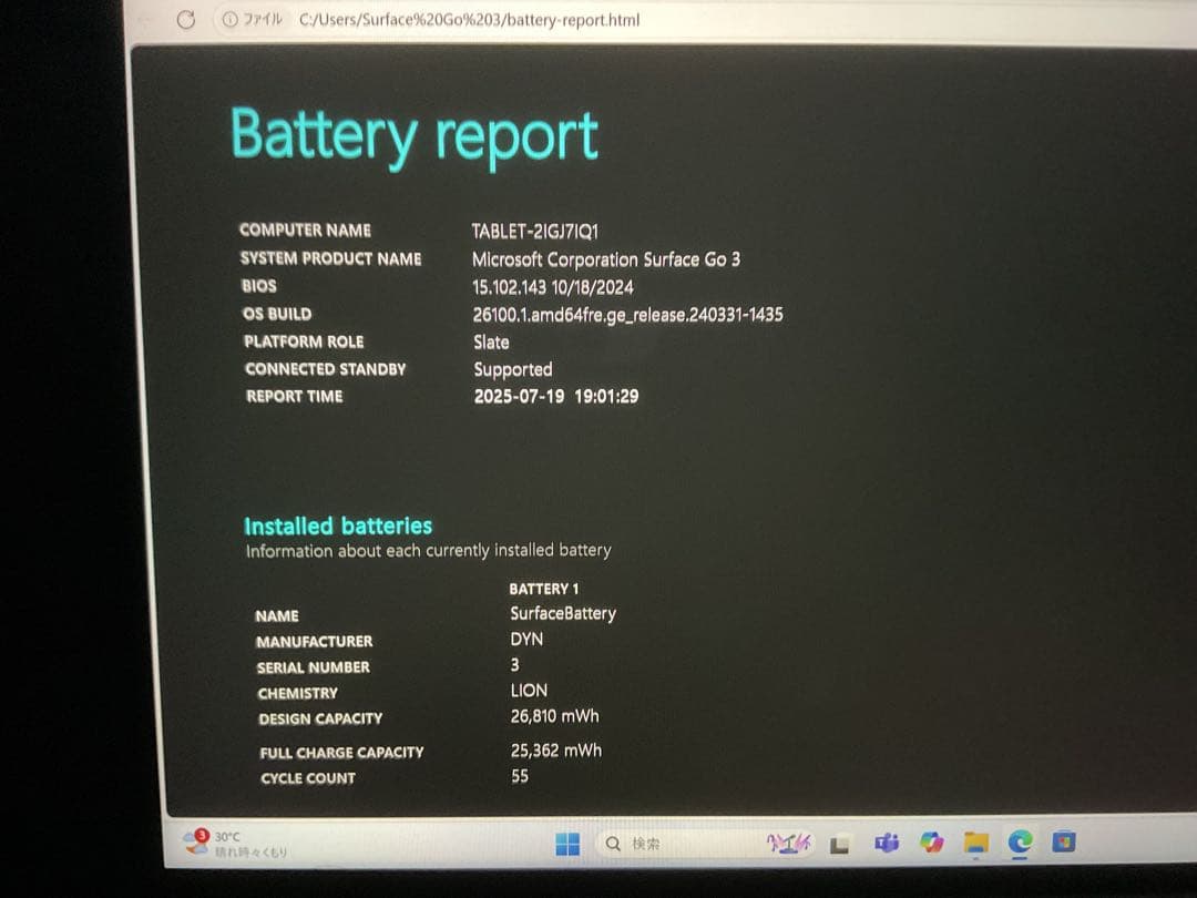 Surface Go3 Ram 4g ストレージ 64g Office