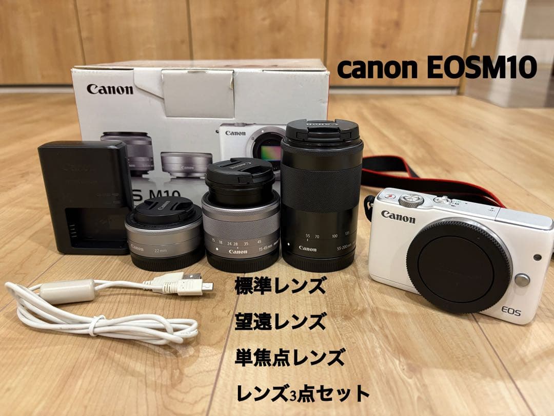 Canon EOS M10 本体➕レンズ3点セット