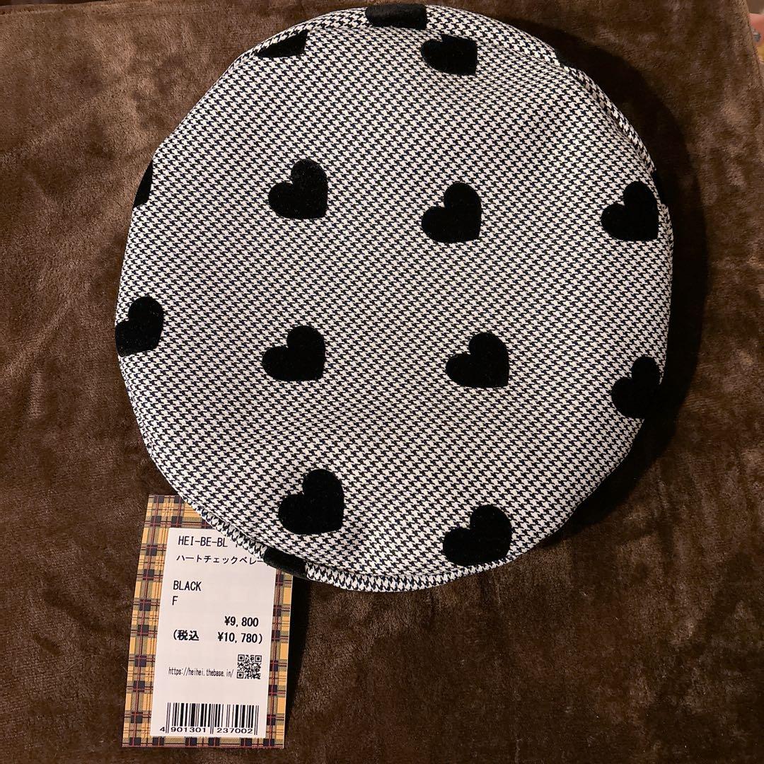 HEIHEI ベレー帽 ハートチェック