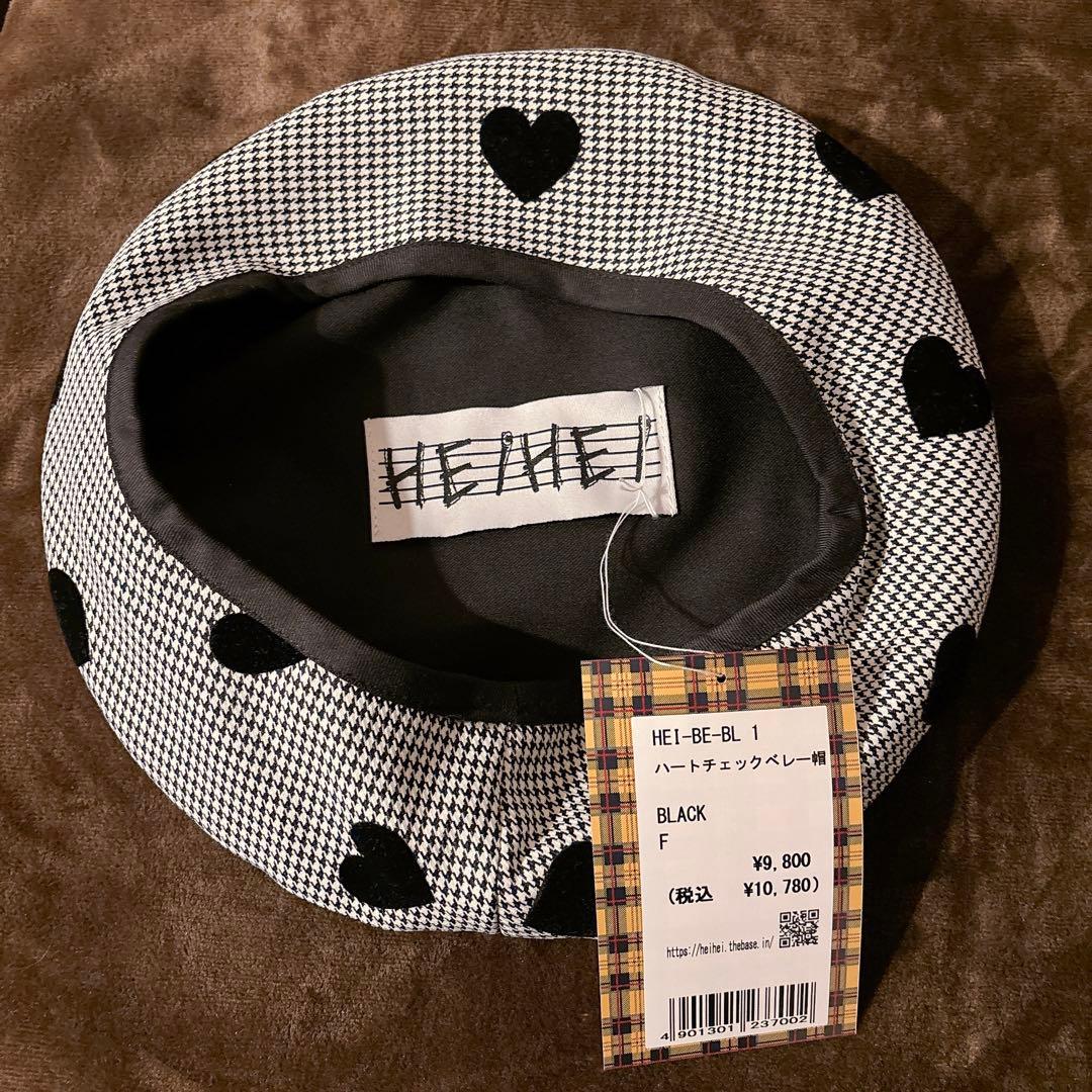 HEIHEI ベレー帽 ハートチェック