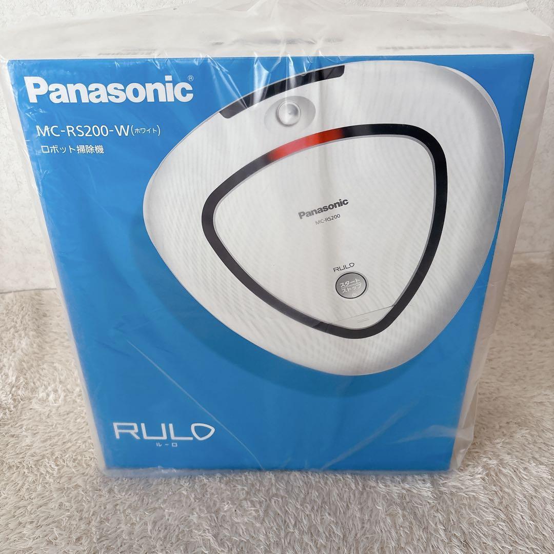 未開封品】パナソニック ロボット 掃除機 RULO MC-RS200 ルーロ
